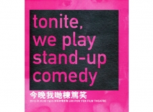 1999standUpComedyCover320pxF