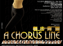 2013aChorusLineCover480pxF