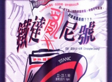 1999titanicCover320pxF