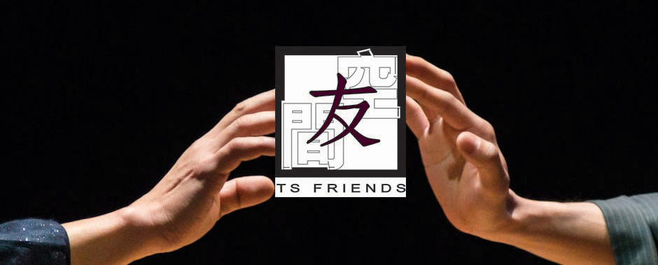 tsFriendSlider