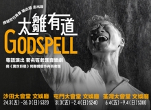 godspell-480px