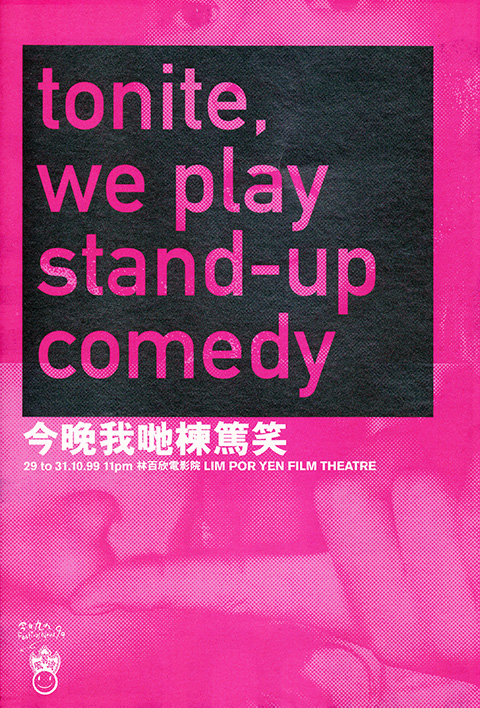 Tonite, We Play Stand-up Comedy